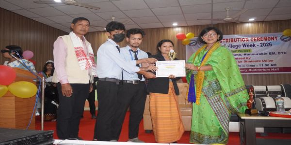 फकीराग्राम कॉलेज सप्ताह, पुरस्कार वितरण समारोह सम्पन्न