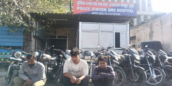 सिक्योरिटी गार्ड बनकर दुपहिया वाहन चुराने वाले तीन आरोपी गिरफ्तार