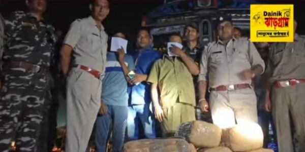 झाड़ग्राम में भारी मात्रा में गांजा बरामद