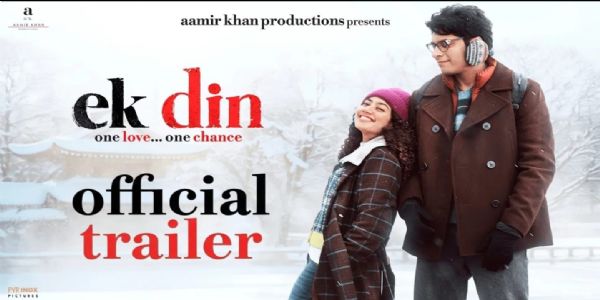 जुनैद खान और साई पल्लवी की फिल्म 