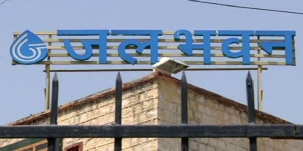 ओएंडएम निजीकरण के विरोध में 13 मार्च को कर्मचारी जल भवन का घेराव कर करेंगे प्रदर्शन