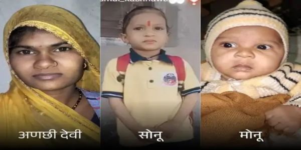 महिला ने दो बच्चों को कुएं में फेंककर ट्रेन के आगे कूदकर दी जान