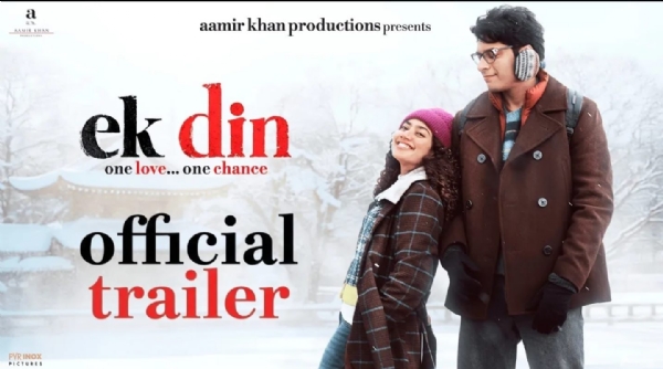 जुनैद खान, साई पल्लवी - फोटो सोर्स एक्स