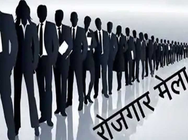 प्लेसमेंट कैम्प