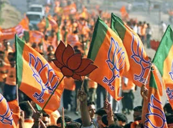 भाजपा