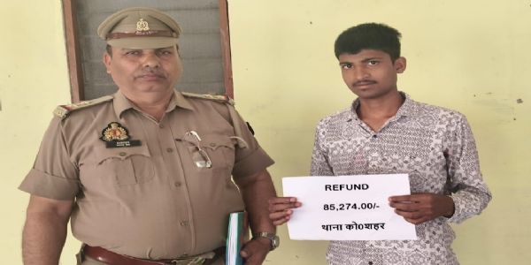 साइबर ठगी की शिकार महिला को राहत, पुलिस ने वापस कराए 85 हजार रुपये