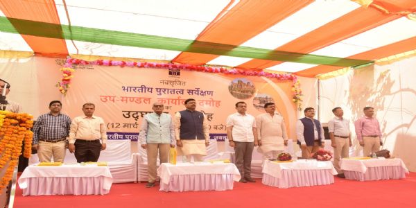 दमोह में भारतीय पुरातत्व सर्वेक्षण का उप-मंडल कार्यालय शुरू, ऐतिहासिक धरोहरों के संरक्षण को मिलेगी नई गति