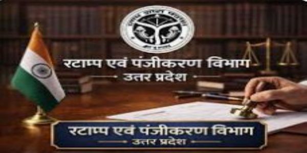 स्टाम्प-निबंधन विभाग राजस्व संग्रह बढ़ाने के लिए चला रहा विशेष अभियान