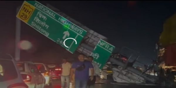 राष्ट्रीय राजमार्ग-29 पर तूफान से गिरा होर्डिंग, यातायात प्रभावित