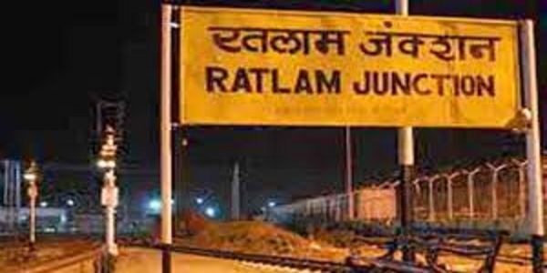 रतलाम : रेलमंडल ने वित्तीय वर्ष का टिकट चेकिंग लक्ष्य सफलतापूर्वक किया पूर्ण