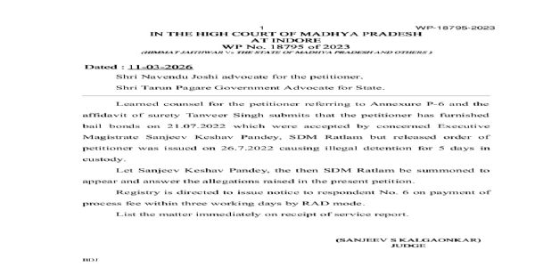 पत्रकार को अवैध रूप से अभिरक्षा में रखने के मामले में हाईकोर्ट सख्त, एसडीएम को व्यक्तिगत पेशी का आदेश