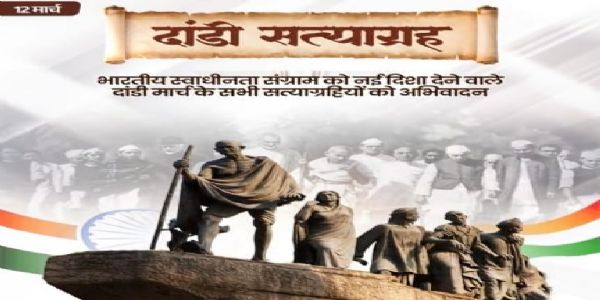 उपराष्ट्रपति, प्रधानमंत्री समेत कई नेताओं ने दांडी मार्च की वर्षगांठ पर स्वतंत्रता सेनानियों को किया नमन