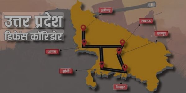 यूपी डिफेंस इंडस्ट्रियल कॉरिडोर को मिली रफ्तार, 35 हजार करोड़ से अधिक निवेश के साथ 09 इकाइयों में उत्पादन शुरू