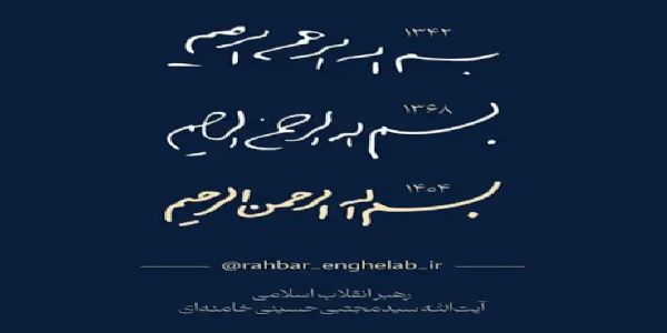 राजधानी तेहरान की सड़क पर ईरान के नए सर्वोच्च नेता मोजतबा खामेनेई का पोस्टर लगा है।
