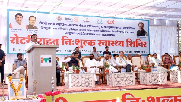 रोटरी राहत निःशुल्क स्वास्थ्य शिविर रोटरी राहत निःशुल्क स्वास्थ्य शिविर