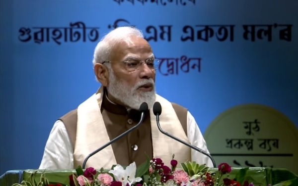 प्रधानमंत्री नरेन्द्र मोदी ने शुक्रवार को गुवाहाटी में आयोजित कार्यक्रम को संबोधित करते हुए प्रधानमंत्री नरेन्द्र मोदी ने शुक्रवार को गुवाहाटी में आयोजित कार्यक्रम को संबोधित करते हुए