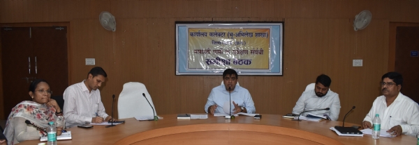 दो माह में पूरा करें मसाहती ग्रामों का सर्वे: कलेक्टर कुणाल दुदावत दो माह में पूरा करें मसाहती ग्रामों का सर्वे: कलेक्टर कुणाल दुदावत