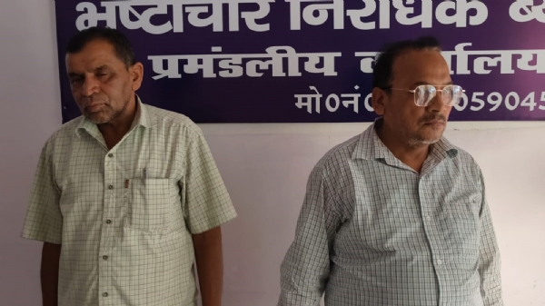 गिरफ्तार प्रधान लिपिक व अनुसेवक