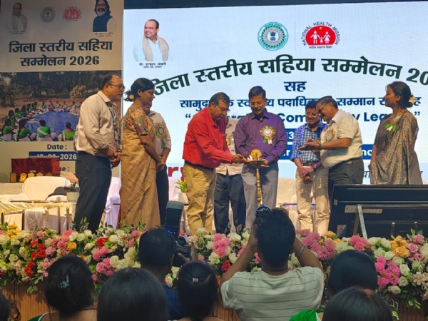 कार्यक्रम की तस्वीर