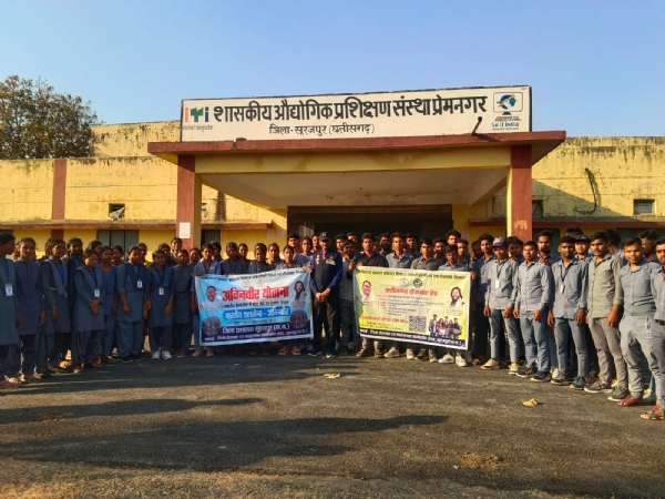 अग्निवीर भर्ती के लिए जागरूकता कार्यक्रम अग्निवीर भर्ती के लिए जागरूकता कार्यक्रम