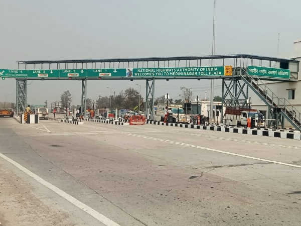 जोरकट का टोल नाका जोरकट का टोल नाका