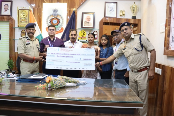 दिवंगत आरक्षक के परिवार को मिला 1 करोड़ रुपए का बीमा लाभ दिवंगत आरक्षक के परिवार को मिला 1 करोड़ रुपए का बीमा लाभ