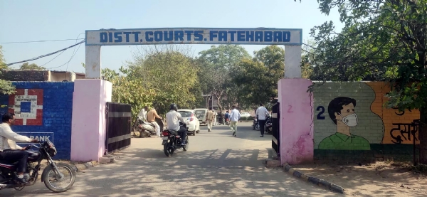 जिला कोर्ट फतेहाबाद। जिला कोर्ट फतेहाबाद।
