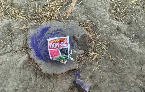 बरामद कीटनाशक बरामद कीटनाशक