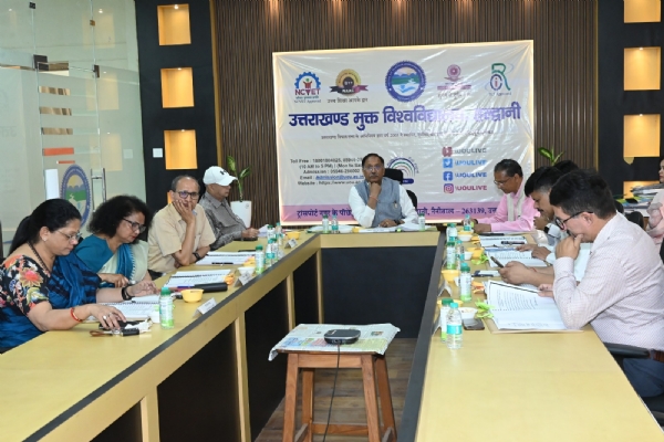 उत्तराखंड मुक्त विश्वविद्यालय की कार्यपरिषद की 45वीं बैठक में लिए गए महत्वपूर्ण निर्णय, उत्तराखंड मुक्त विश्वविद्यालय की कार्यपरिषद की 45वीं बैठक में लिए गए महत्वपूर्ण निर्णय,