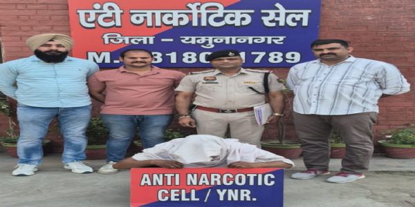 यमुनानगर : कलानौर बॉर्डर से 100 ग्राम हेरोइन के साथ युवक गिरफ्तार