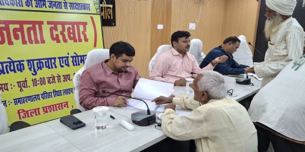 जिला जनता दरबार में 63 फरियादी पहुंचे, डीएम ने दिए त्वरित कार्रवाई के निर्देश