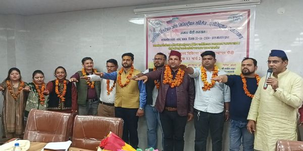 शपथ ग्रहण समारोह में विभिन्न समस्याओं पर हुई चर्चा