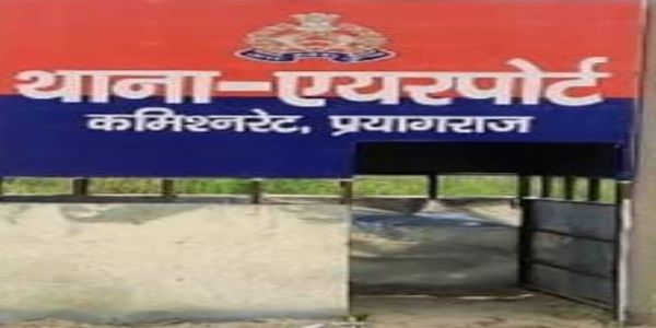 प्रयागराज : दो पक्षों के विवाद में चली गोली, महिला समेत दो घायल