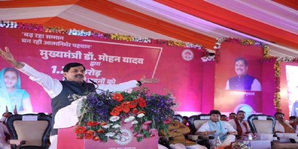 घाटीगांव में लाड़ली बहना सम्मेलन को संबोधित करते हुए मुख्यमंत्री मोहन यादव