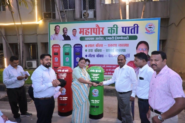 ‘मेयर की पाती’ पहल शुरू, पानी-बिजली व सफाई से जुड़ी शिकायतों का 24 घंटे में होगा समाधान ‘मेयर की पाती’ पहल शुरू, पानी-बिजली व सफाई से जुड़ी शिकायतों का 24 घंटे में होगा समाधान