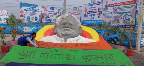 मुख्यमंत्री यात्रा मुख्यमंत्री यात्रा