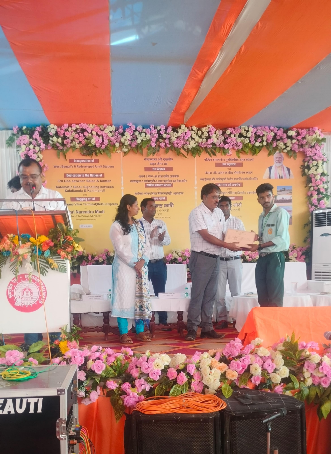 कोलकाता से वर्चुअल माध्यम से रेल परियोजनाओं का लोकार्पण करते प्रधानमंत्री नरेंद्र मोदी। कोलकाता से वर्चुअल माध्यम से रेल परियोजनाओं का लोकार्पण करते प्रधानमंत्री नरेंद्र मोदी।