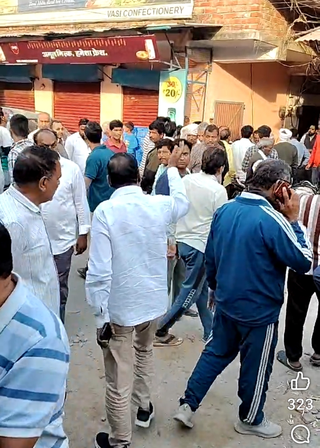 संघ कार्यावाह के घर के बाहर मौजूद भीड़