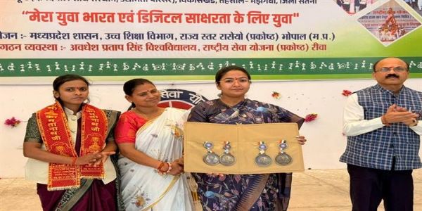 चित्रकूटः राज्य स्तरीय एनएसएस नेतृत्व प्रशिक्षण शिविर का समापन, युवाओं को दिया गया राष्ट्र निर्माण का संदेश