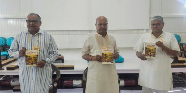 समालखा में ‘अंत्योदय के स्वर’ पुस्तक का विमोचन