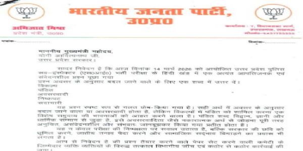 पंडित को अवसरवादिता से जोड़ना अनुचित: अभिजात मिश्रा