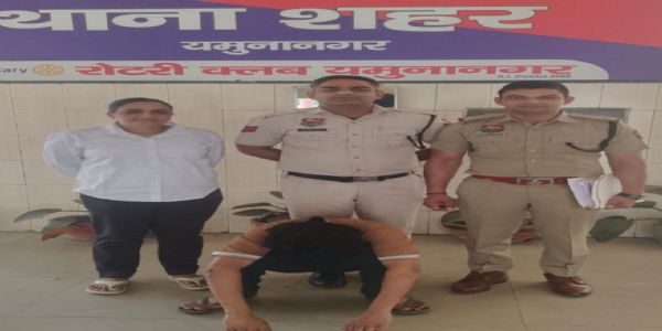 यमुनानगर:नाबालिग को भगाने के आरोप में युवक गिरफ्तार, किशोरी सुरक्षित बरामद