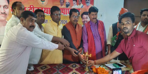 पंडित दीनदयाल उपाध्याय प्रशिक्षण महाभियान -2026