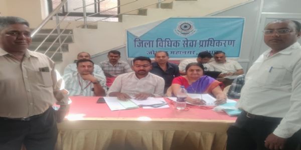 राष्ट्रीय लोक अदालत में लम्बित व प्री-लिटिगेशन प्रकरणों का हुआ समाधान