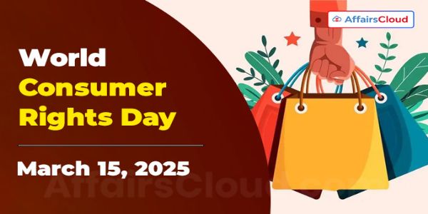 विश्व उपभोक्ता दिवस पर जयपुर में होगा राज्य स्तरीय उपभोक्ता सम्मेलन