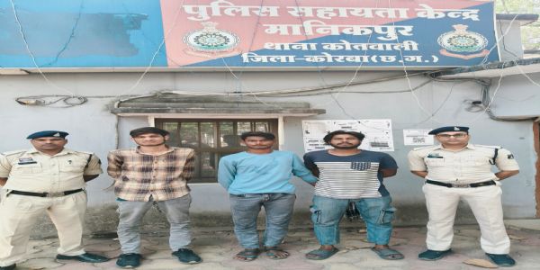 “सजग कोरबा, सतर्क कोरबा” अभियान में पुलिस को सफलता, चोरी के तीन मामलों का खुलासा