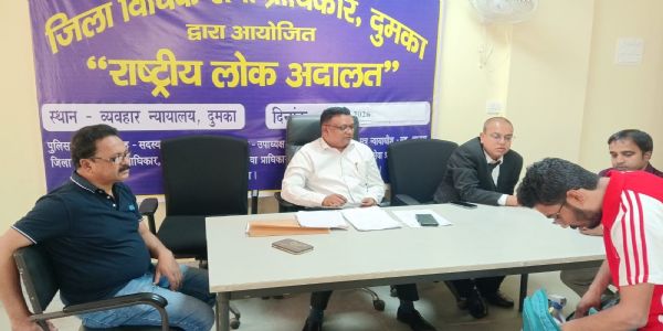 राष्ट्रीय लोक अदालत में 13162 मामलों का निष्पादन, 68.84 करोड़ की राशि की वसूली