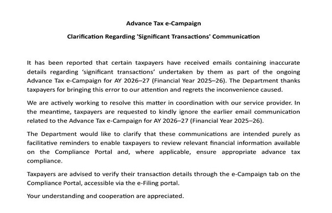 आयकर विभाग के लोगो का प्रतीकात्मक चित्र