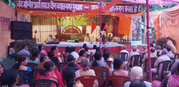 वेद मंदिर आर्य समाज दीनदयाल नगर मुरादाबाद का त्रिदिवसीय वार्षिकोत्सव एवं रजत जयंती समारोह