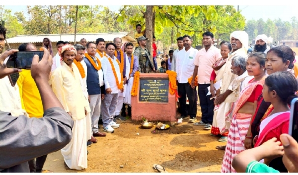 शिलान्यास